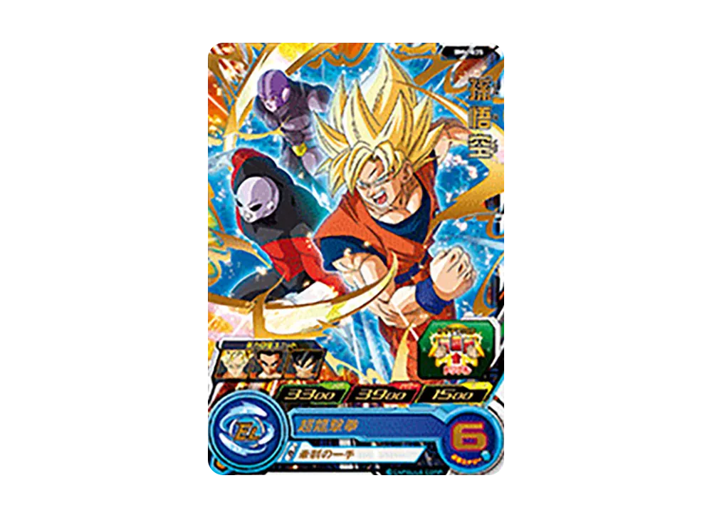 孫悟空 R [BM6-035](スーパードラゴンボールヒーローズ「ビッグバンミッション 6弾」)