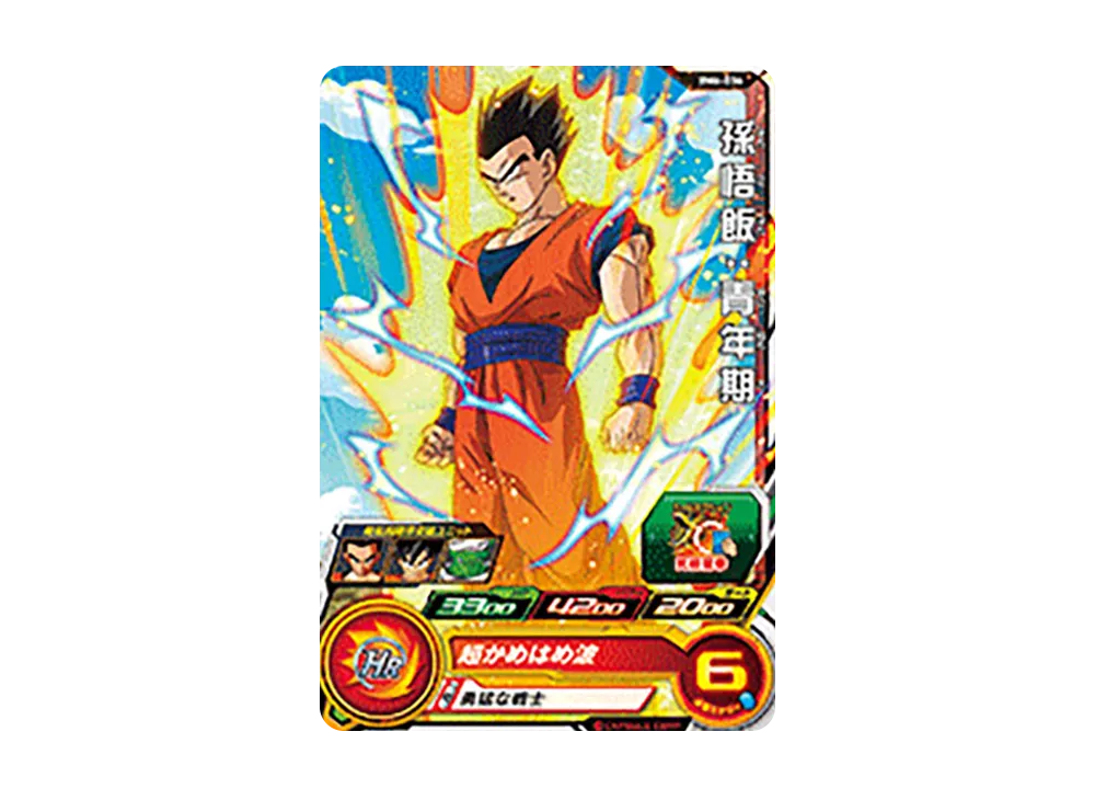 孫悟飯 :青年期 C [BM6-036](スーパードラゴンボールヒーローズ「ビッグバンミッション 6弾」)