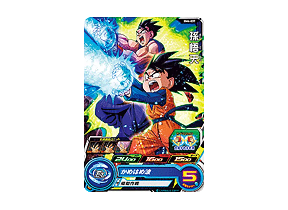 孫悟天 C [BM6-037](スーパードラゴンボールヒーローズ「ビッグバンミッション 6弾」)