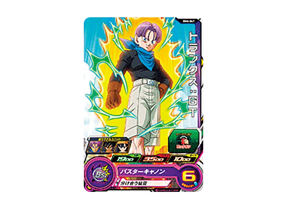 トランクス :GT C [BM6-041](スーパードラゴンボールヒーローズ「ビッグバンミッション 6弾」)