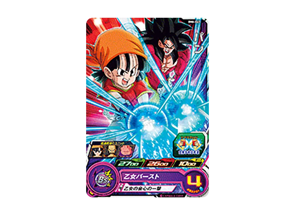 パン C [BM6-043](スーパードラゴンボールヒーローズ「ビッグバンミッション 6弾」)