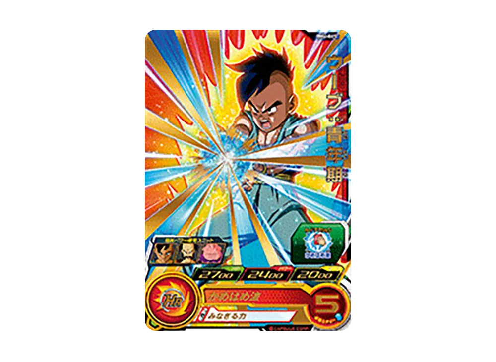 ウーブ :青年期 R [BM6-045](スーパードラゴンボールヒーローズ「ビッグバンミッション 6弾」)