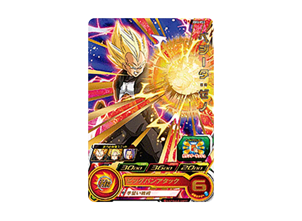 ベジータ :ゼノ R [BM6-055](スーパードラゴンボールヒーローズ「ビッグバンミッション 6弾」)