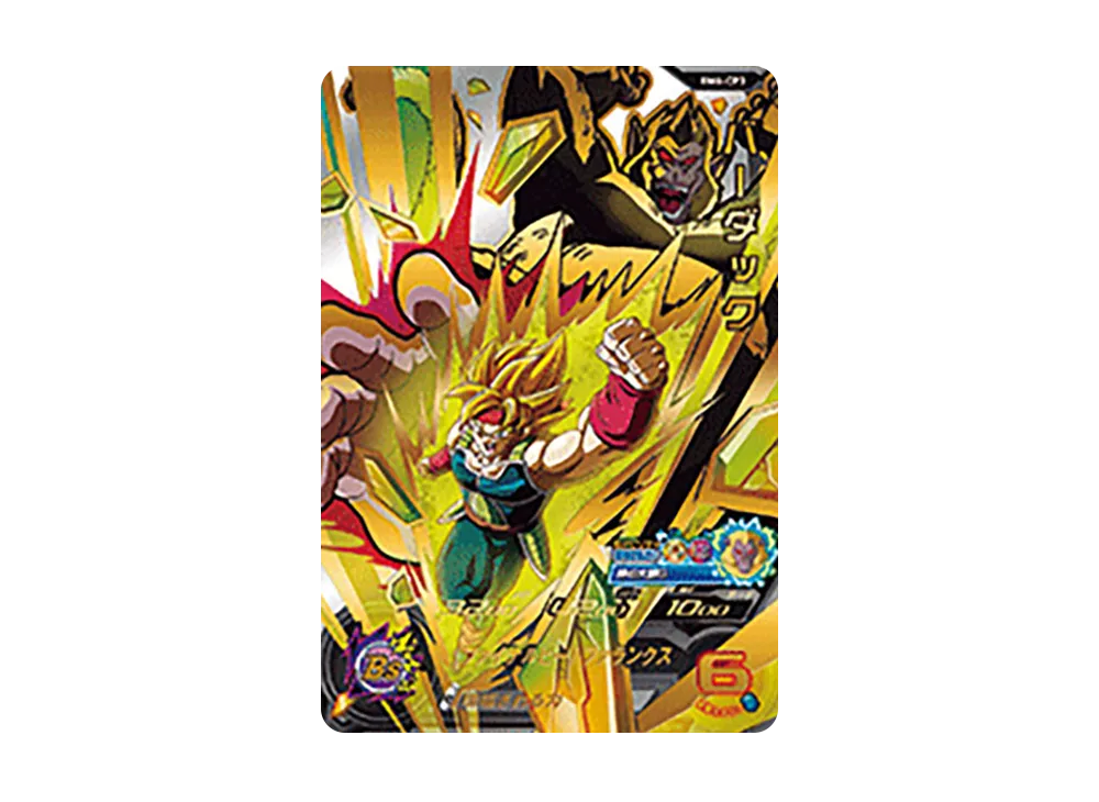 バーダック CP [BM6-CP3](スーパードラゴンボールヒーローズ「ビッグバンミッション 6弾」)
