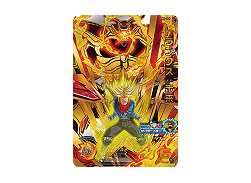 界王神 SR [BM6-022](スーパードラゴンボールヒーローズ「ビッグバン