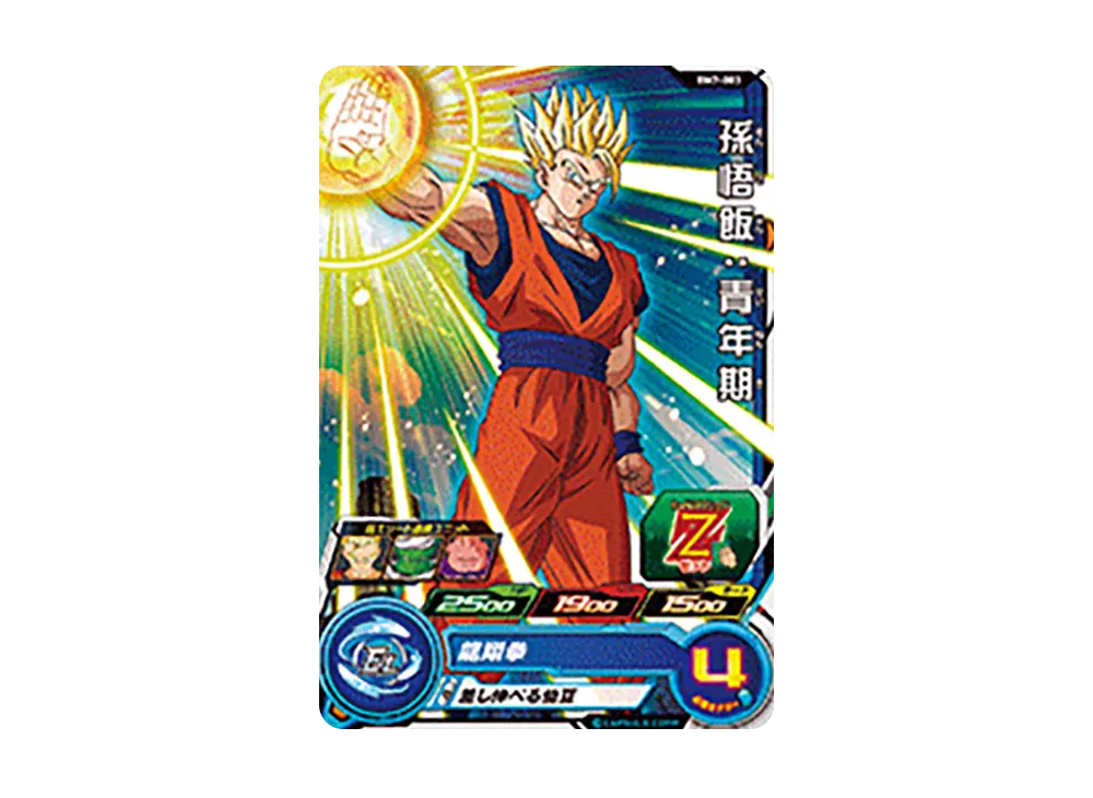 孫悟飯 :青年期 C [BM7-003](スーパードラゴンボールヒーローズ「ビッグバンミッション 7弾」)