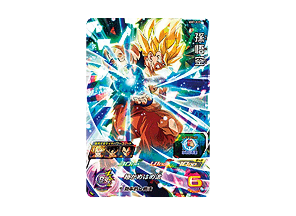 孫悟空 SR [BM7-015](スーパードラゴンボールヒーローズ「ビッグバンミッション 7弾」)