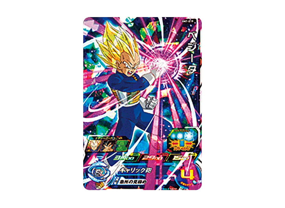 ベジータ SR [BM7-019](スーパードラゴンボールヒーローズ「ビッグバンミッション 7弾」)