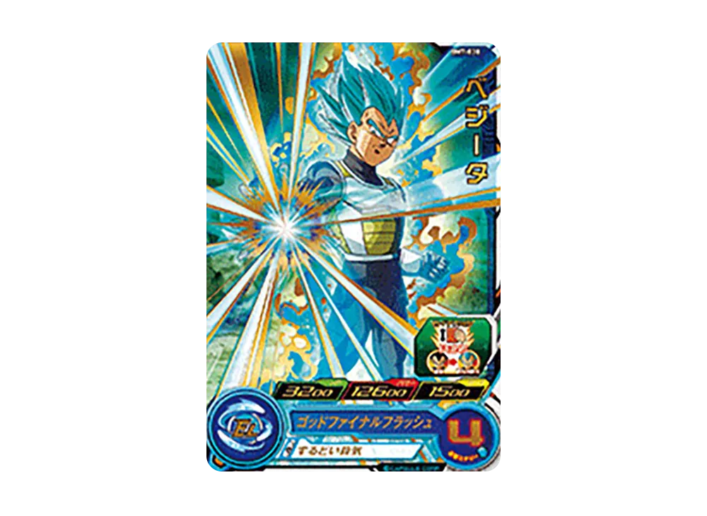 ベジータ R [BM7-038](スーパードラゴンボールヒーローズ「ビッグバンミッション 7弾」)