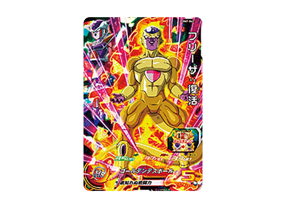 フリーザ :復活 SR [BM7-042](スーパードラゴンボールヒーローズ「ビッグバンミッション 7弾」)