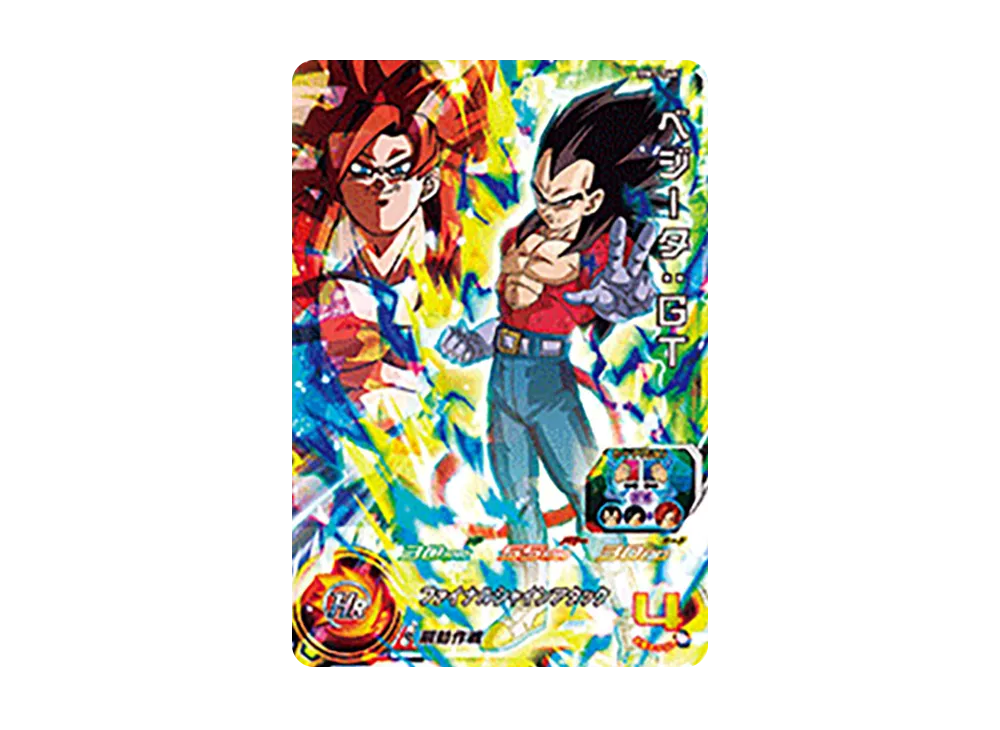 ベジータ :GT SR [BM7-046](スーパードラゴンボールヒーローズ「ビッグバンミッション 7弾」)