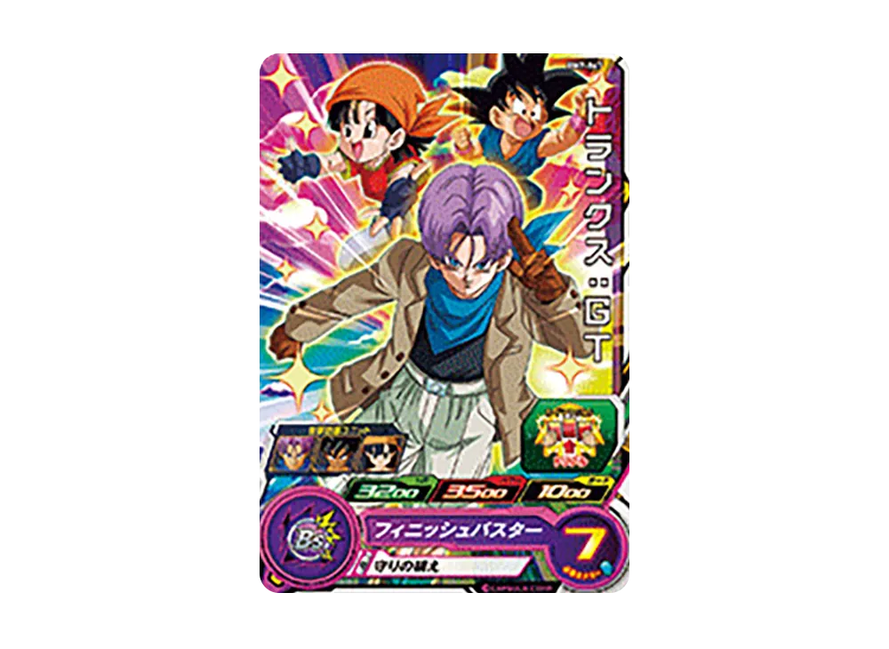 トランクス :GT C [BM7-047](スーパードラゴンボールヒーローズ「ビッグバンミッション 7弾」)