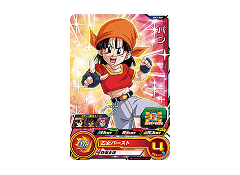 パン C [BM7-048](スーパードラゴンボールヒーローズ「ビッグバンミッション 7弾」)