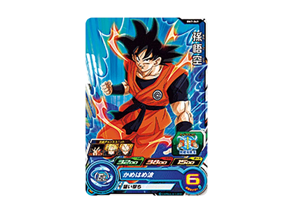 孫悟空 C [BM7-049](スーパードラゴンボールヒーローズ「ビッグバンミッション 7弾」)