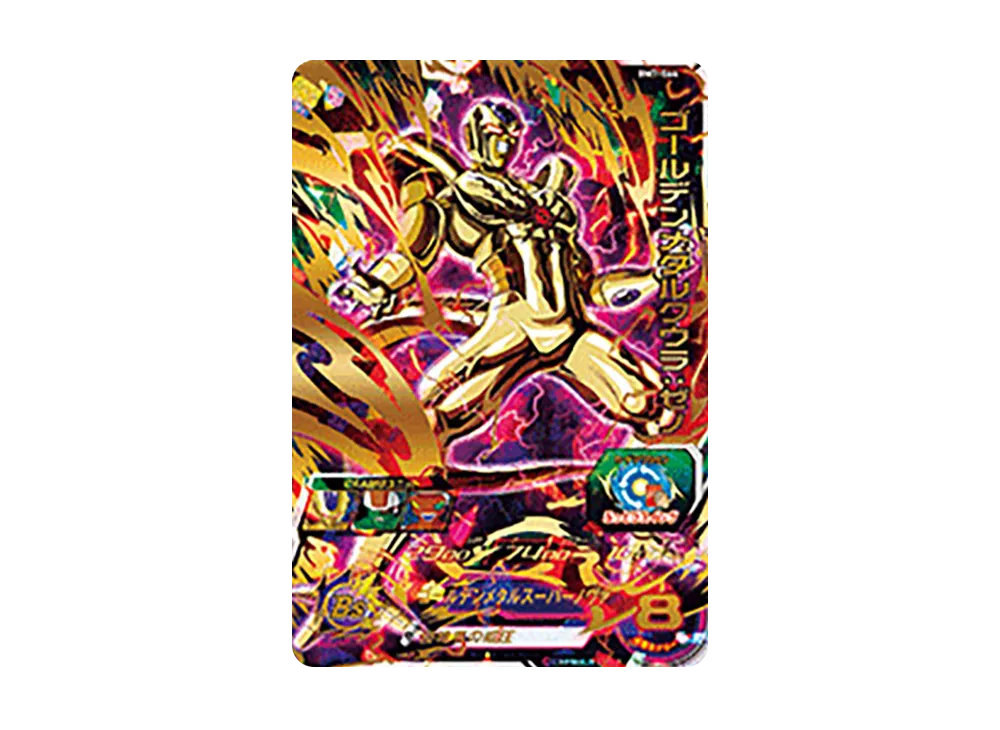 ゴールデンメタルクウラ :ゼノ UR [BM7-064](スーパードラゴンボールヒーローズ「ビッグバンミッション 7弾」)