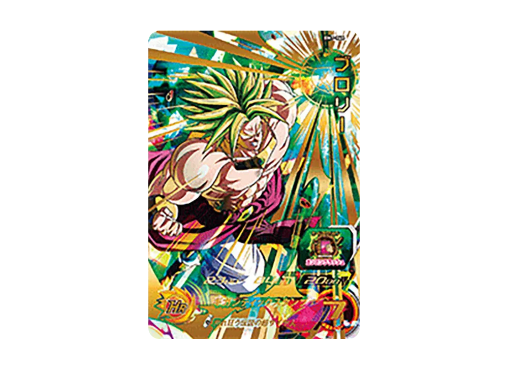 ブロリー UR [BM7-066](スーパードラゴンボールヒーローズ「ビッグバンミッション 7弾」)