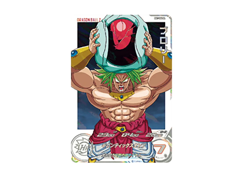 ブロリー UR [BM7-066-DA](スーパードラゴンボールヒーローズ「ドラマティックアートカードパック」)