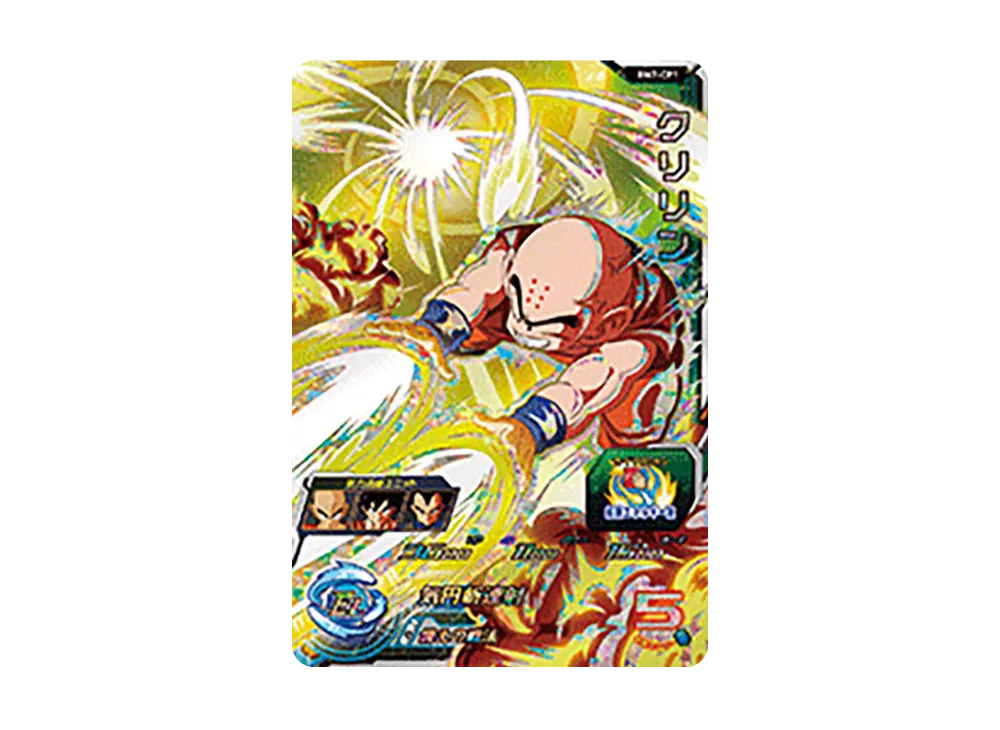 クリリン CP [BM7-CP1](スーパードラゴンボールヒーローズ「ビッグバンミッション 7弾」)