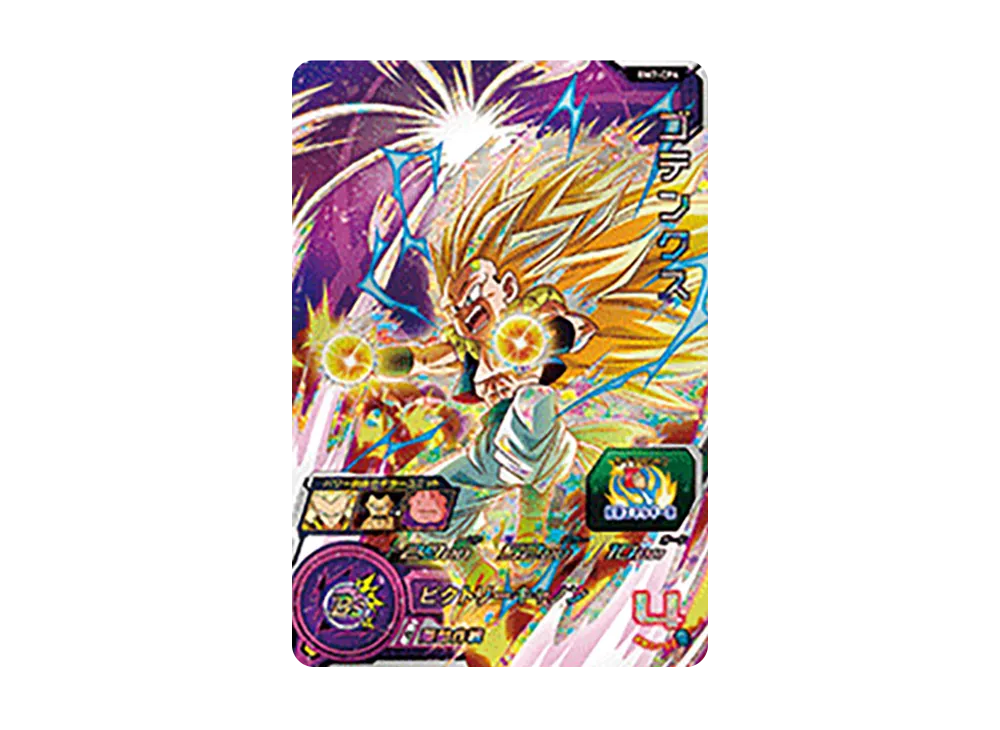 PSA10】孫悟空 UR[BM7-SEC](スーパードラゴンボールヒーローズ