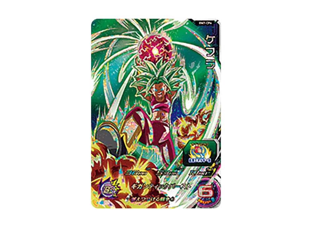 PSA10】孫悟空 UR [BM7-SEC3](スーパードラゴンボールヒーローズ