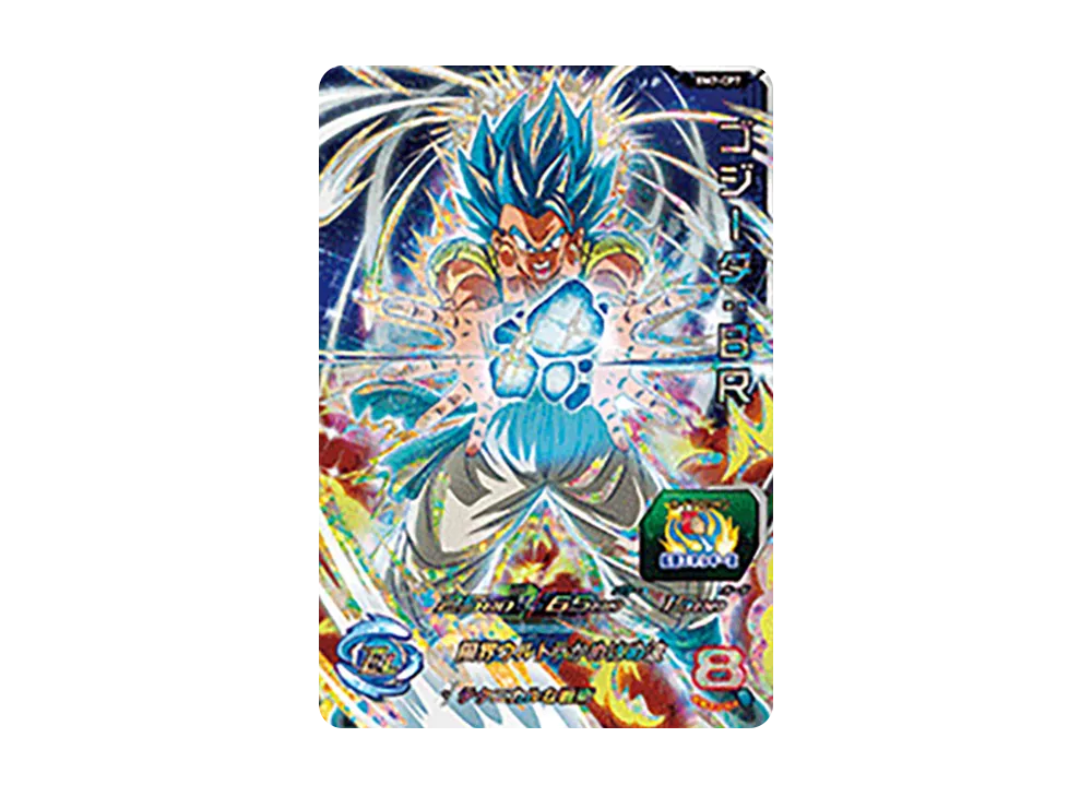 PSA10】孫悟空 UR [BM7-SEC3](スーパードラゴンボールヒーローズ