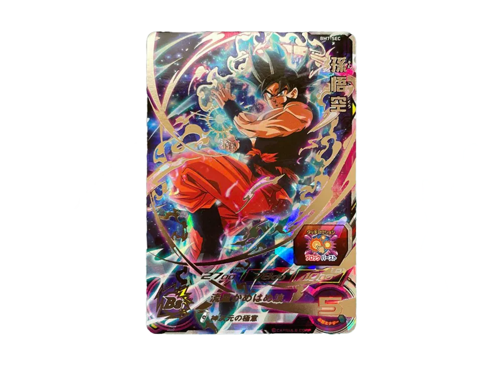 孫悟空 UR[BM7-SEC](スーパードラゴンボールヒーローズ  ウルトラゴッドミッション 7弾)
