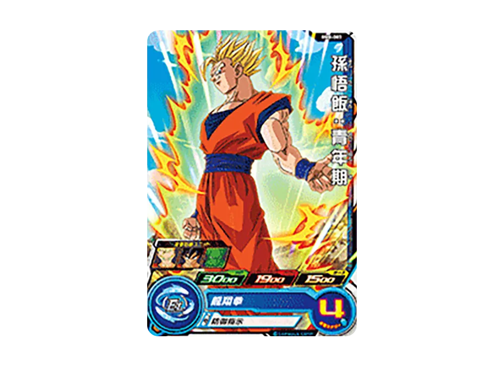 孫悟飯 :青年期 C [BM8-003](スーパードラゴンボールヒーローズ「ビッグバンミッション 8弾」)