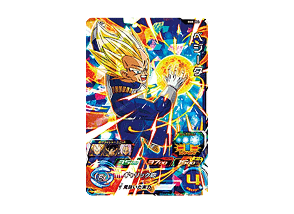 ベジータ SR [BM8-004](スーパードラゴンボールヒーローズ「ビッグバンミッション 8弾」)