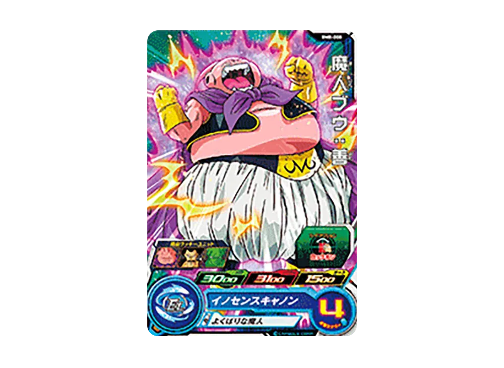 魔人ブウ :善 C [BM8-008](スーパードラゴンボールヒーローズ「ビッグバンミッション 8弾」)