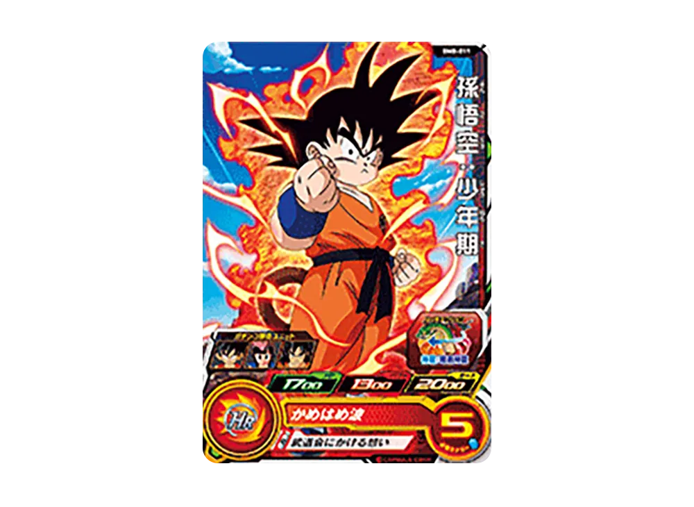孫悟空 :少年期 C [BM8-011](スーパードラゴンボールヒーローズ「ビッグバンミッション 8弾」)