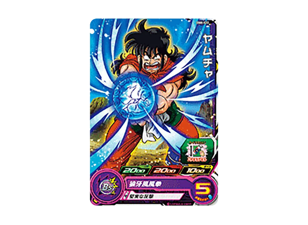 ヤムチャ C [BM8-012](スーパードラゴンボールヒーローズ「ビッグバンミッション 8弾」)