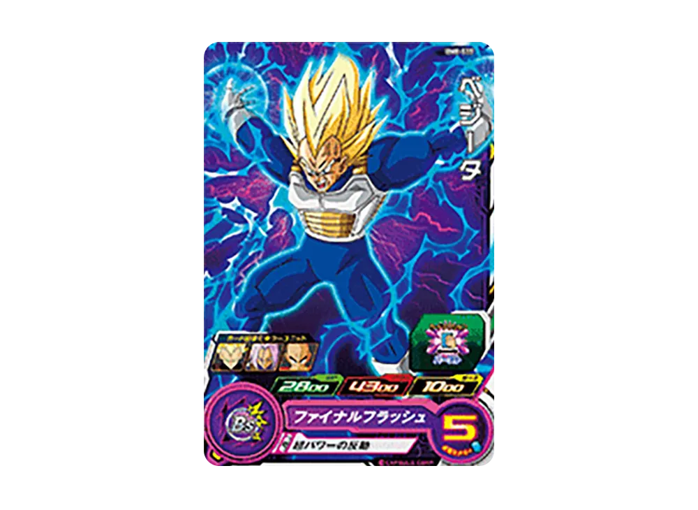 ベジータ C [BM8-019](スーパードラゴンボールヒーローズ「ビッグバンミッション 8弾」)