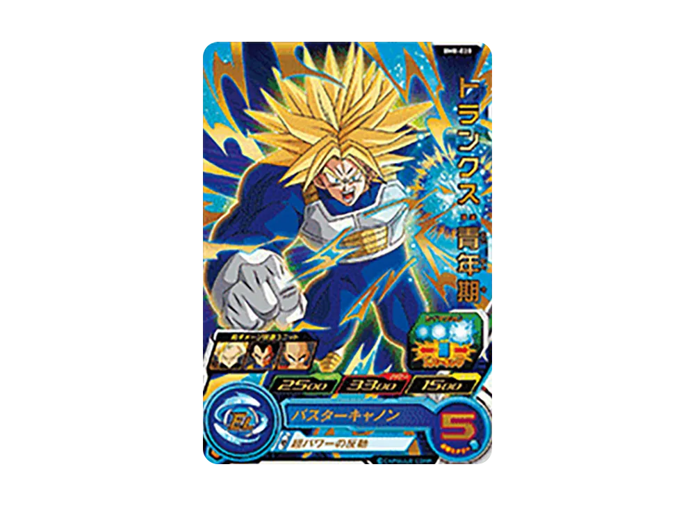 トランクス :青年期 R [BM8-020](スーパードラゴンボールヒーローズ「ビッグバンミッション 8弾」)