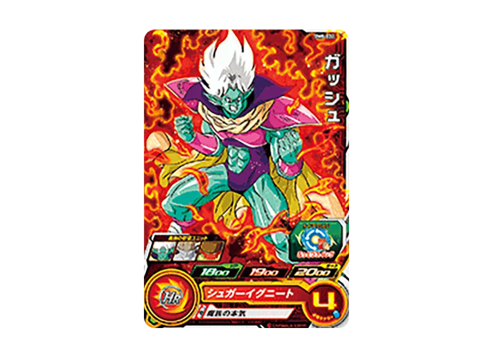 ガッシュ C [BM8-022](スーパードラゴンボールヒーローズ「ビッグバンミッション 8弾」)