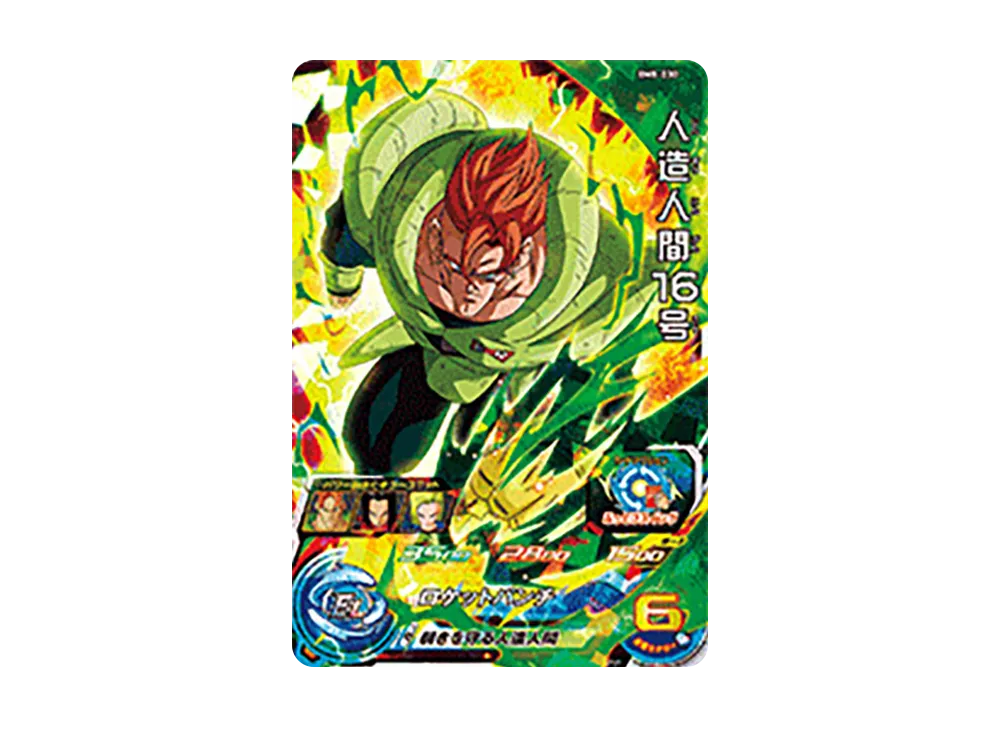 人造人間16号 SR [BM8-030](スーパードラゴンボールヒーローズ「ビッグバンミッション 8弾」)