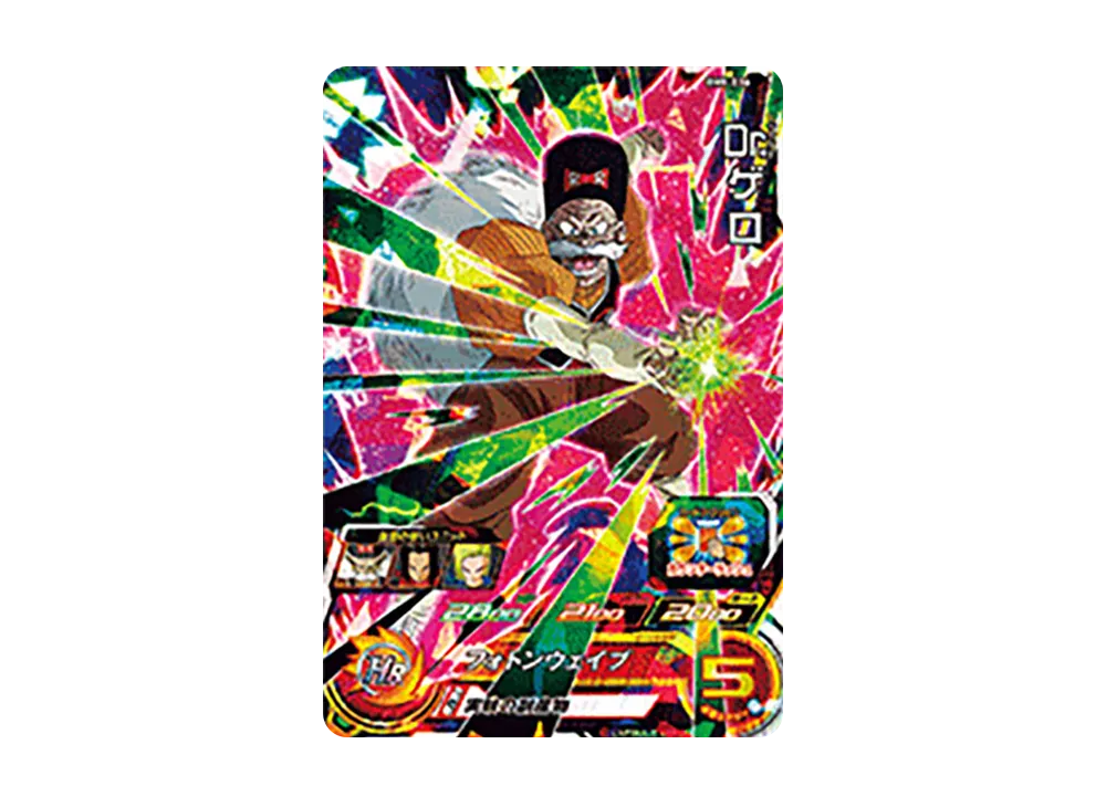 Dr.ゲロ SR [BM8-036](スーパードラゴンボールヒーローズ「ビッグバンミッション 8弾」)