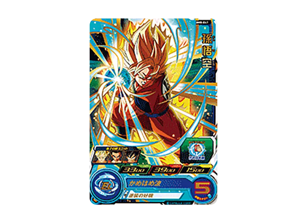 孫悟空 R [BM8-041](スーパードラゴンボールヒーローズ「ビッグバンミッション 8弾」)