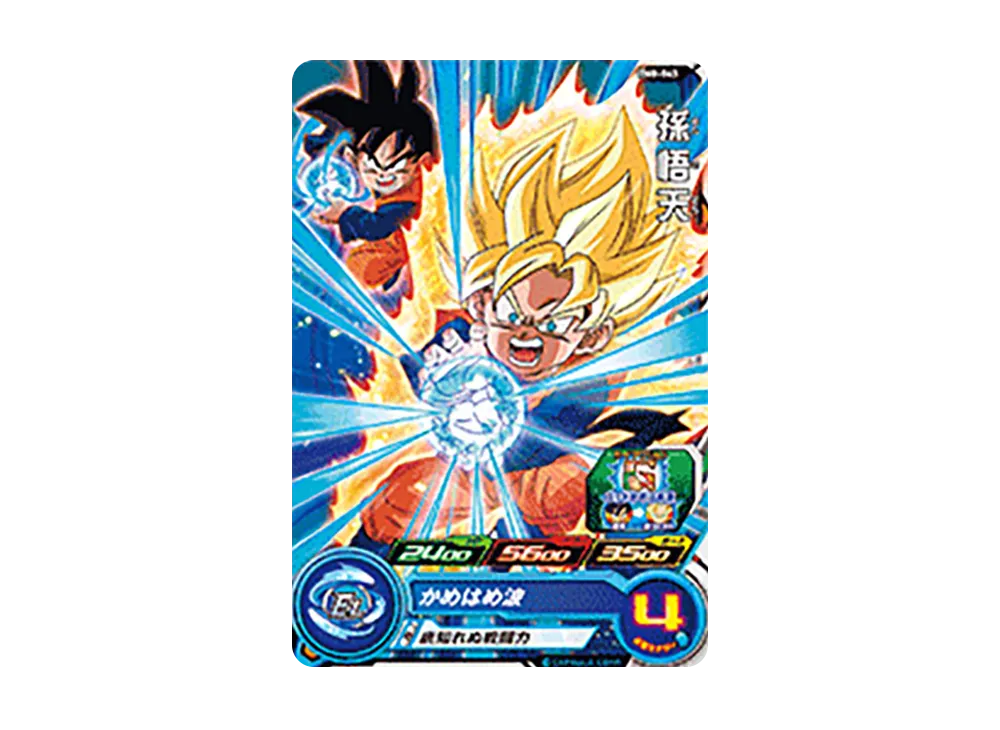 孫悟天 C [BM8-043](スーパードラゴンボールヒーローズ「ビッグバンミッション 8弾」)