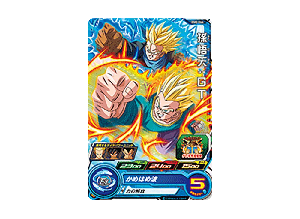 孫悟天 :GT C [BM8-046](スーパードラゴンボールヒーローズ「ビッグバンミッション 8弾」)