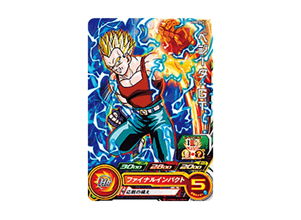ベジータ :GT C [BM8-047](スーパードラゴンボールヒーローズ「ビッグバンミッション 8弾」)