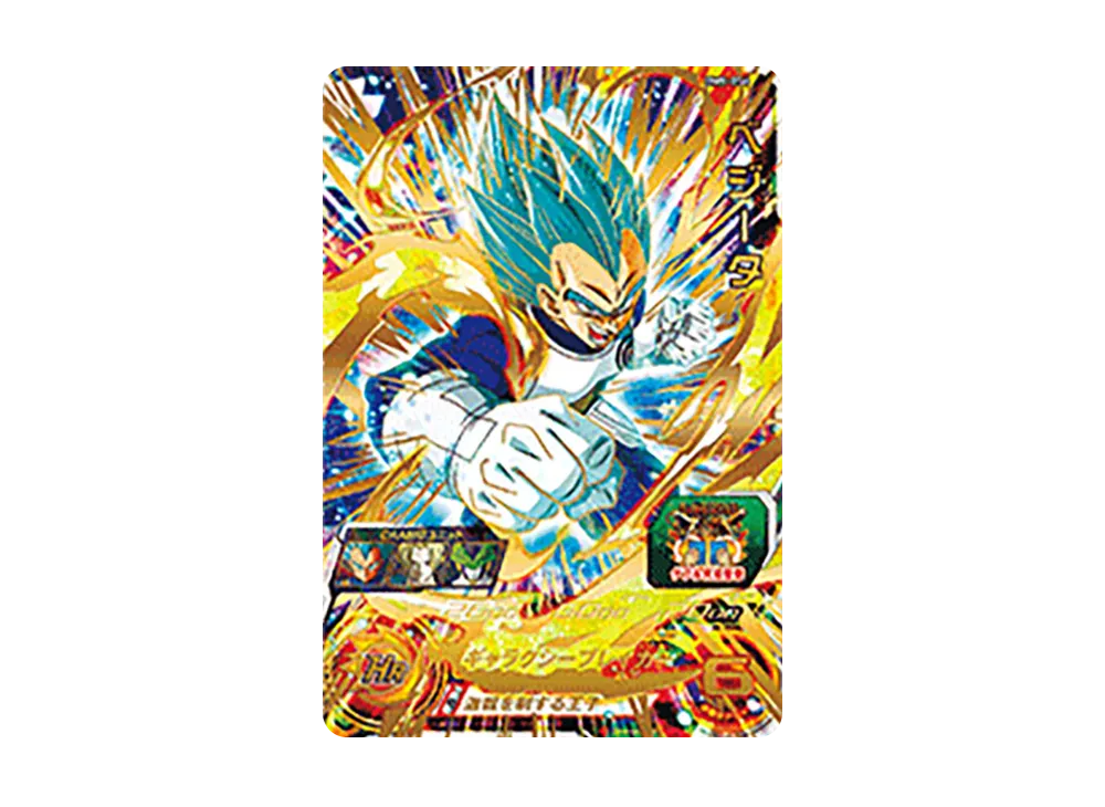 ベジータ UR [BM8-056](スーパードラゴンボールヒーローズ「ビッグバンミッション 8弾」)
