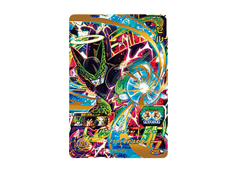 セル UR [BM8-065](スーパードラゴンボールヒーローズ「ビッグバンミッション 8弾」)