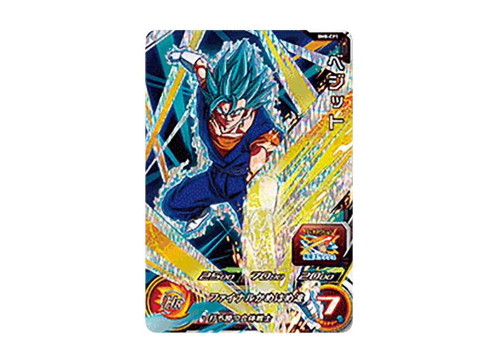 ベジット CP [BM8-CP1](スーパードラゴンボールヒーローズ「ビッグバンミッション 8弾」)