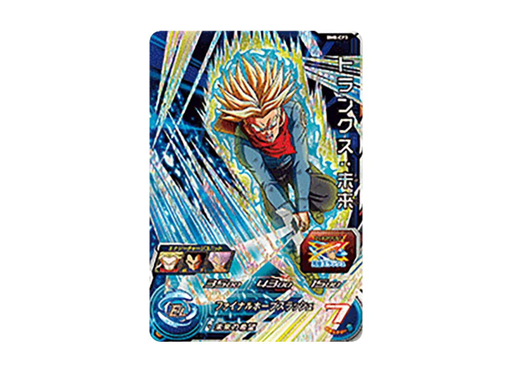 トランクス :未来 CP [BM8-CP3](スーパードラゴンボールヒーローズ「ビッグバンミッション 8弾」)