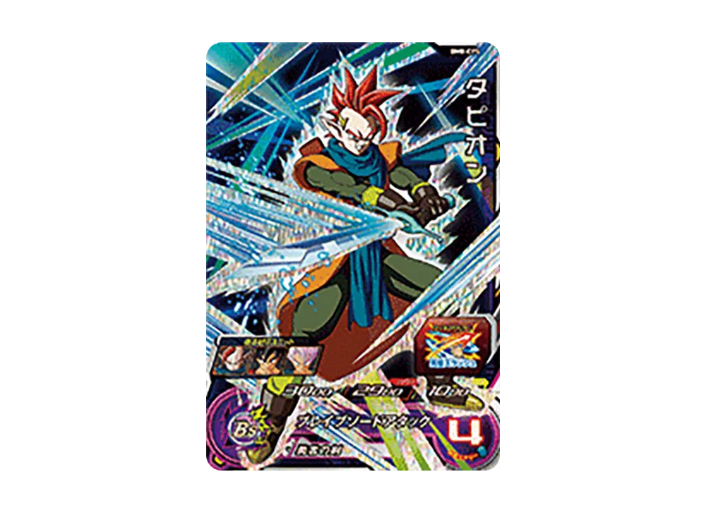 タピオン CP [BM8-CP5](スーパードラゴンボールヒーローズ「ビッグバンミッション 8弾」)