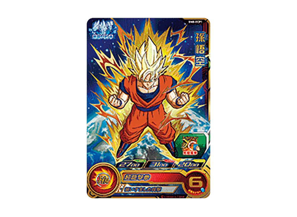 ガッシュ C [BM8-022](スーパードラゴンボールヒーローズ「ビッグバン