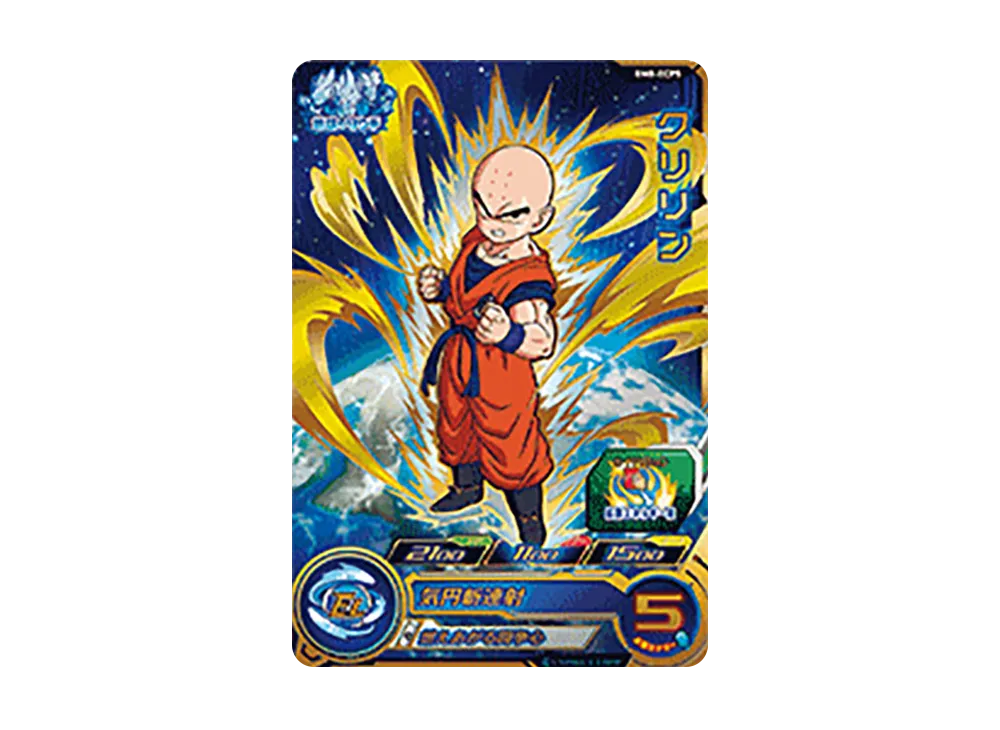 クリリン CP [BM8-ECP5](スーパードラゴンボールヒーローズ「ビッグバンミッション 8弾」)
