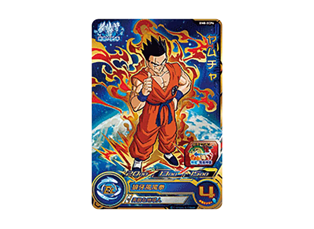 人造人間16号 SR [BM8-030](スーパードラゴンボールヒーローズ
