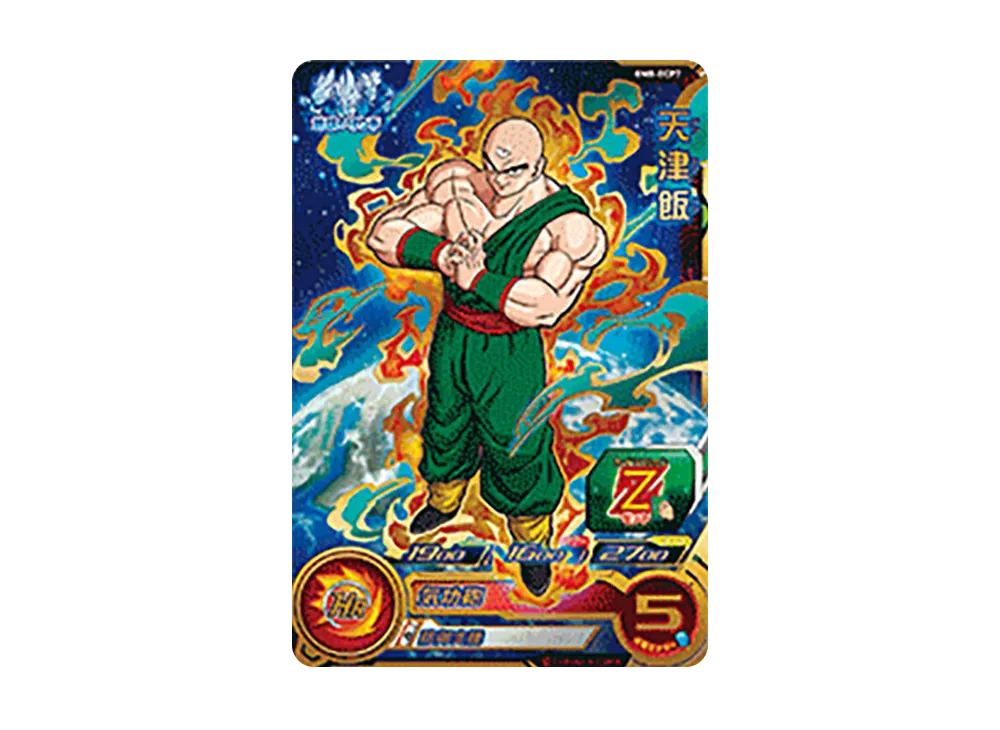 ベジータ CP [BM8-ECP3](スーパードラゴンボールヒーローズ