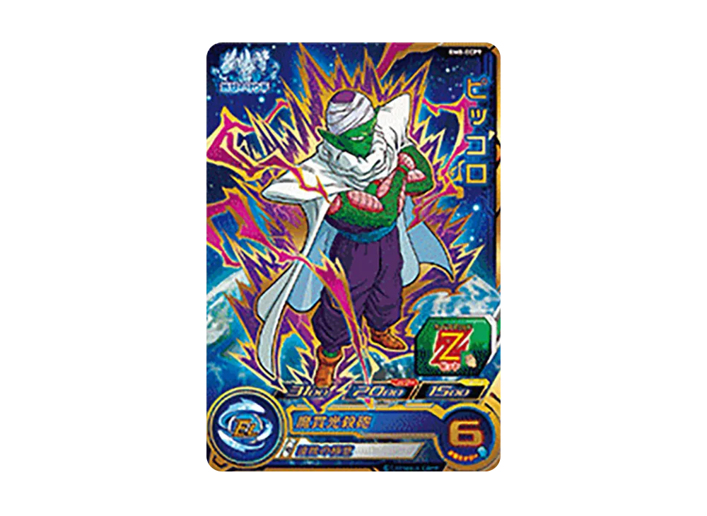 ピッコロ CP [BM8-ECP9](スーパードラゴンボールヒーローズ「ビッグバンミッション 8弾」)